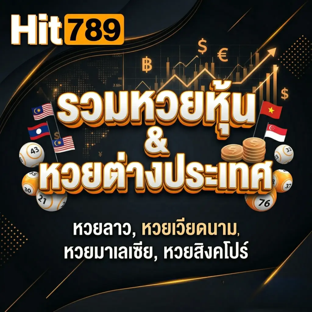 hit789