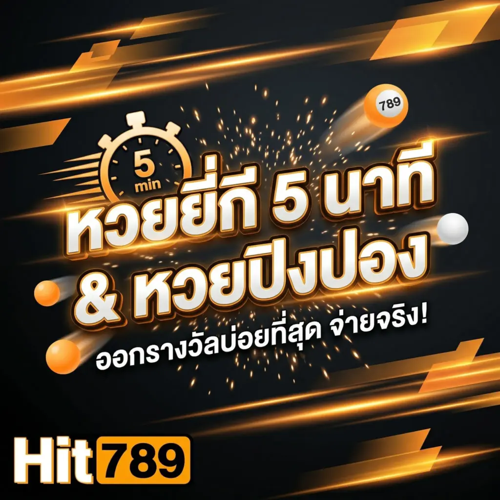 hit789