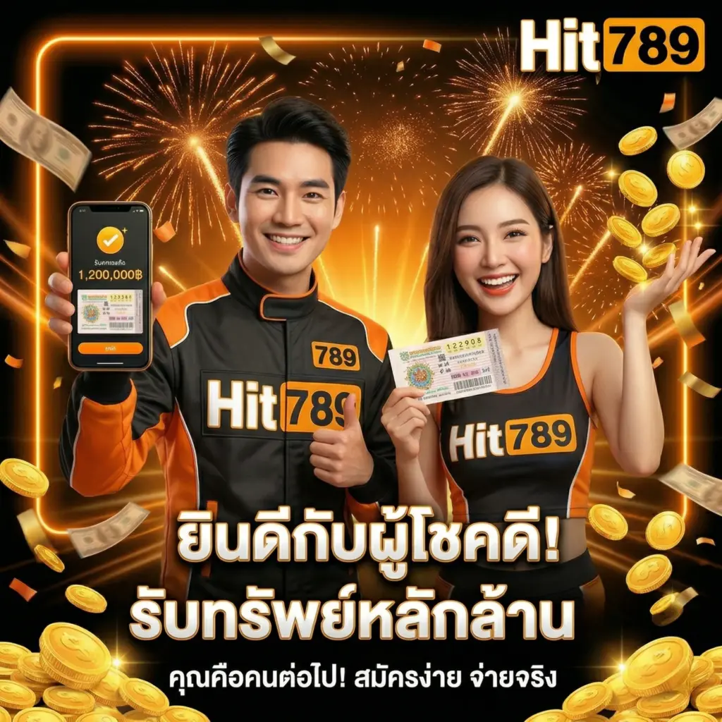 hit789