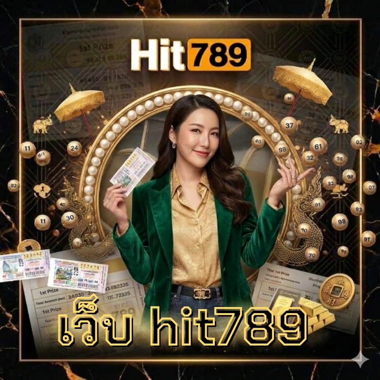 เว็บ hit789