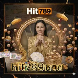 hit789หวย
