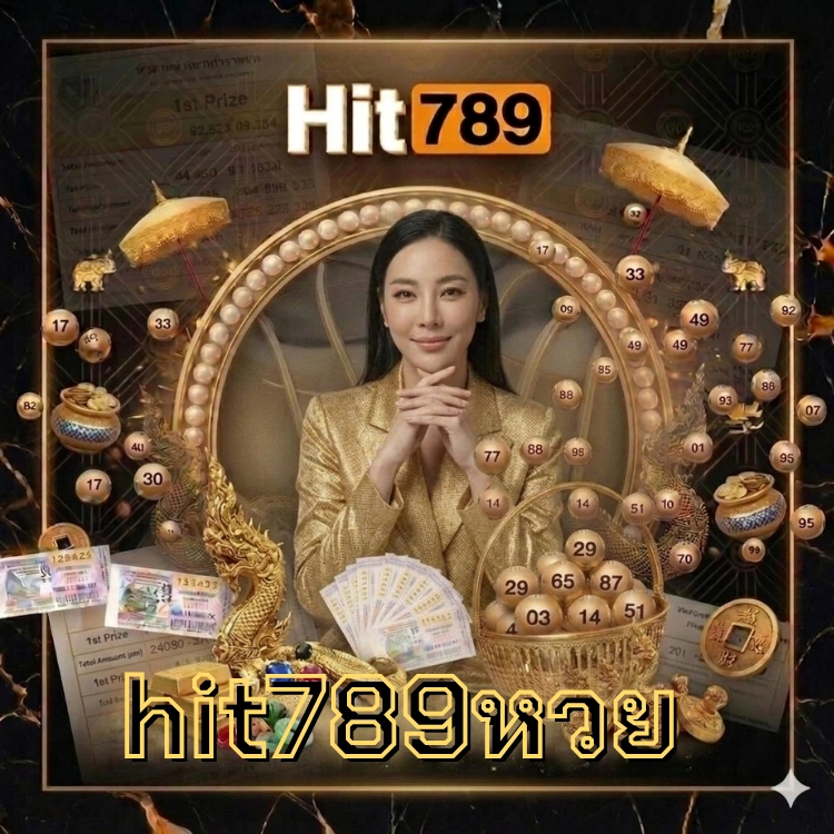 hit789หวย